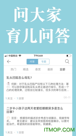 轻ƽ̨app