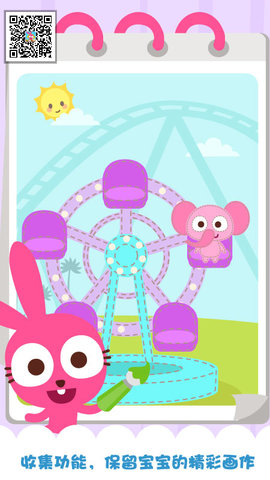 ÿͿɫ(Purple Pink Happy Coloring) v1.0.2 ׿ 1