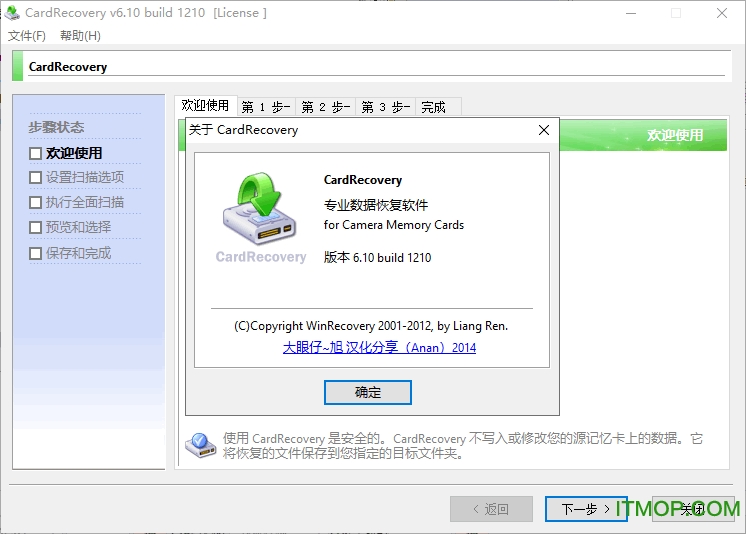 CardRecovery(ָ) v6.10  0