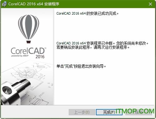 CorelCAD2016