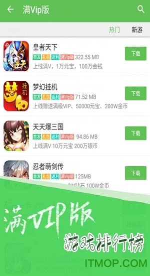 Ϸapp v2.3.1 ׿1