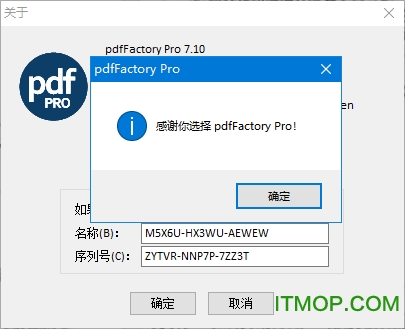 PDFfactory Pro 7ƽ