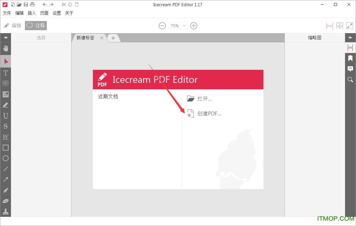 icecream pdf editor proƽ