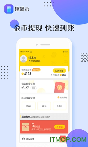 Ȥˮapp v2.2.0 ׿ 0