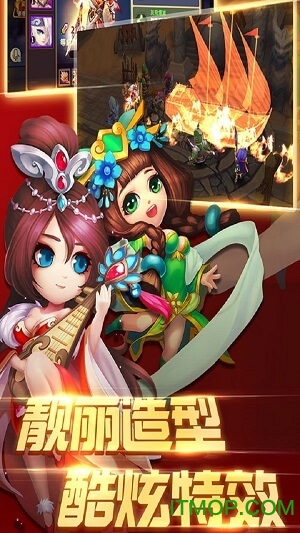 百将录变态版 v1.8.0.1224 安卓版 2