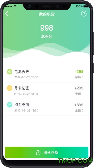 ʿ繲ƿapp v3.1.0 ׿ 0