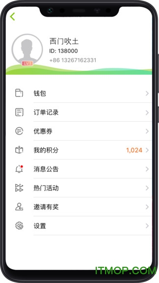 ʿ繲ƿapp v3.1.0 ׿2