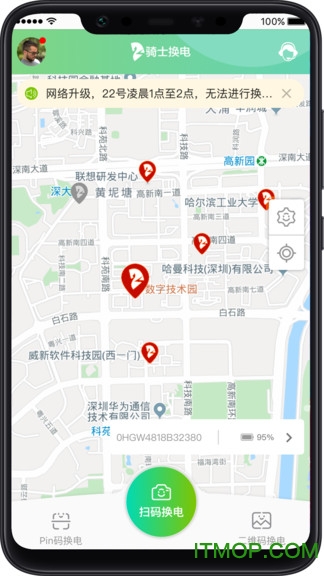 ʿ繲ƿapp v3.1.0 ׿3