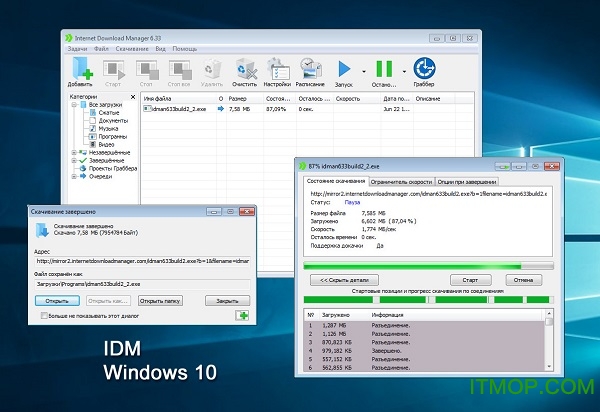 Internet Download Manager޸ v6.39.2.2 װ 0