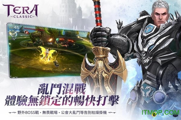 tera(δ) v1.0.4 ׿ 2