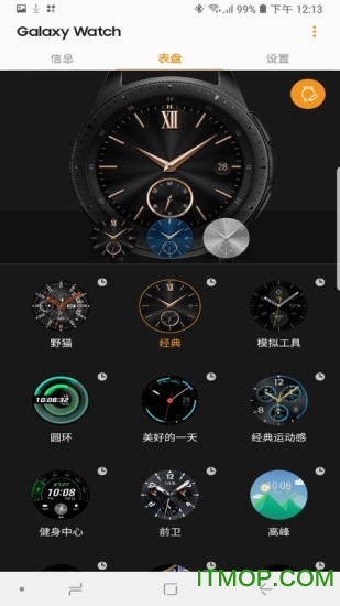Galaxy Watch Plugin°汾 v2.2.05.19082641 ׿ 3