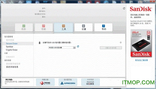 SanDisk SSD Dashboard(Ϲ̬Ӳ̹) v2.5.1.0 ĶѰ 0