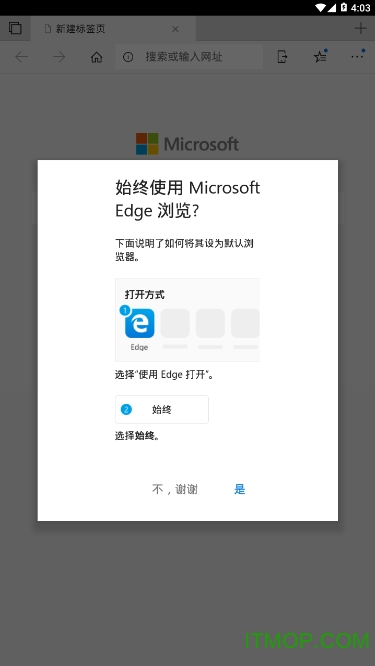 Microsoft Edge for android v104.0.1293.47 ׿ 1