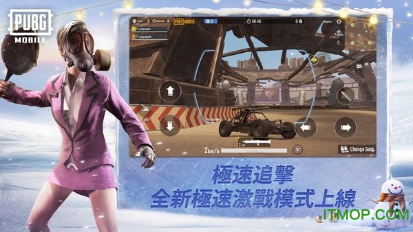 Լʷ°汾(PUBG) v2.5.0 ׿ 1