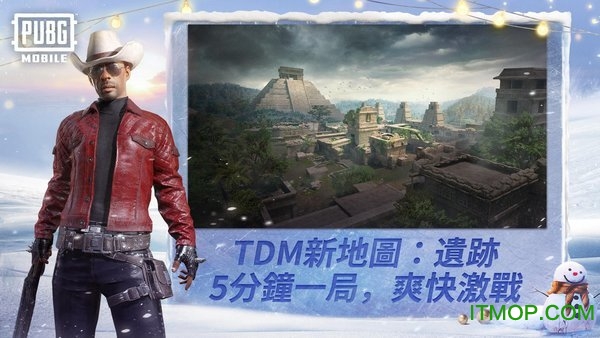 Լʷ°汾(PUBG) v2.5.0 ׿ 2