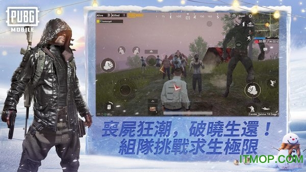 Լʷ°汾(PUBG) v2.5.0 ׿ 3