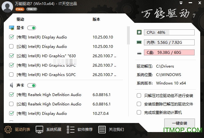  Win10 64λר v7.19.1125.2 ٷʽ 0