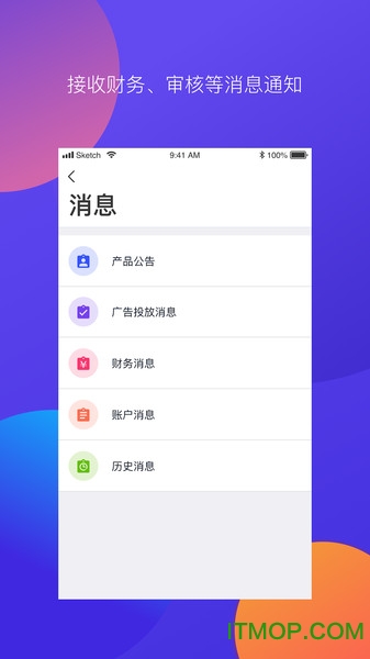 ΢app°汾 v3.0.2 ׿ 2