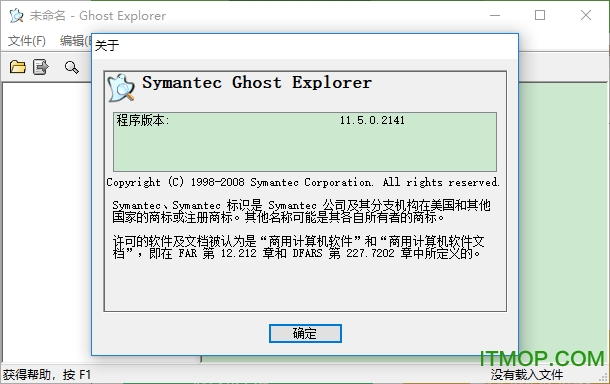 ghostİ v12.0.0.2141ɫ 0