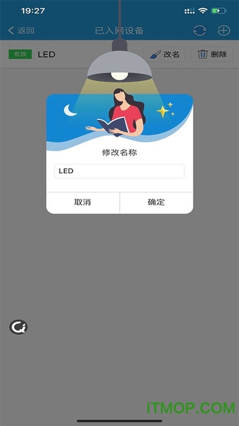 smart LED lighting v1.1.2 ׿ 2