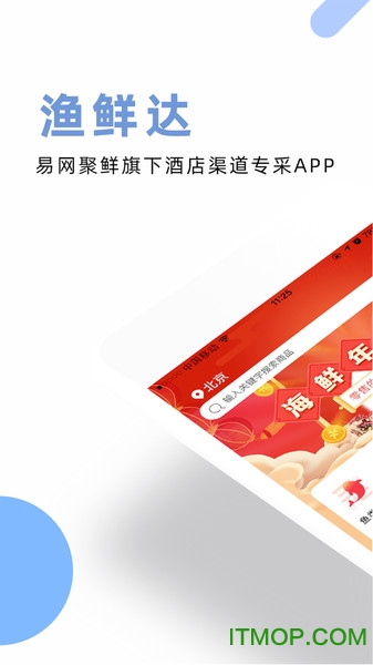 ʴapp v1.0.0 ׿ 2