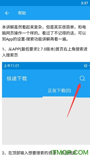 app° v2.7.0 ׿1