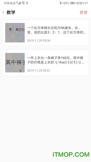 Ȥѧӡios v1.4.1 iPhone 1