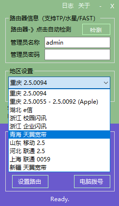 simple netkeeper԰