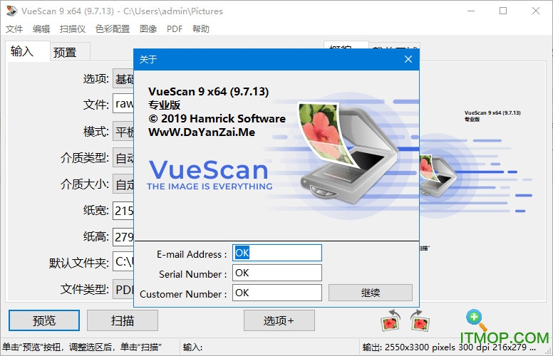 VueScan Proɨǿ64λ v9.7.62 ע 0