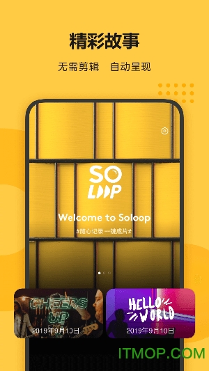 soloopװ v1.38.0 ׿° 0