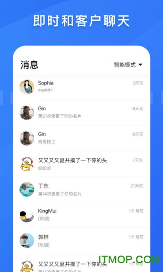 ӦCRMҵ v1.6.4 ׿ 2