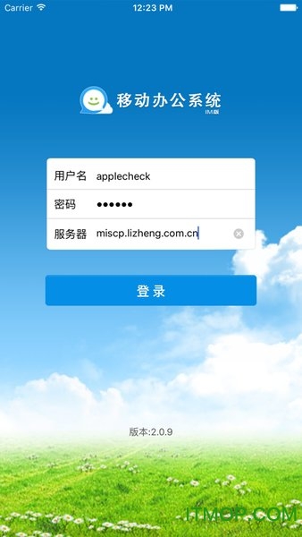 ƶ칫IM v3.0.6 ׿3