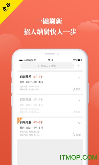 ȫǻٷ v4.4.2 ׿1