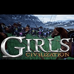 Ůƽ(girls civilization)