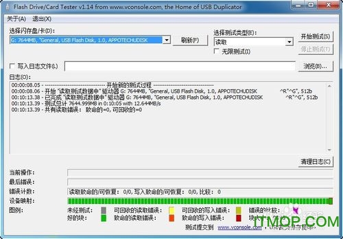 USB Flash Drive Tester(UP|(zh)zy(c)) v1.14 Gɫh 0