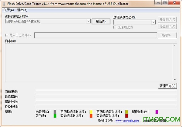 USB Flash Drive Tester