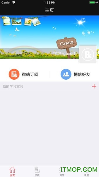 УǻУ԰ v2.6.7 ׿1