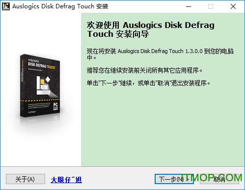 Auslogics Disk Defrag Touch(Ƭ) v1.3.0 ٷ 0
