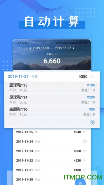 Ӌapp v1.2.6 ׿ 3