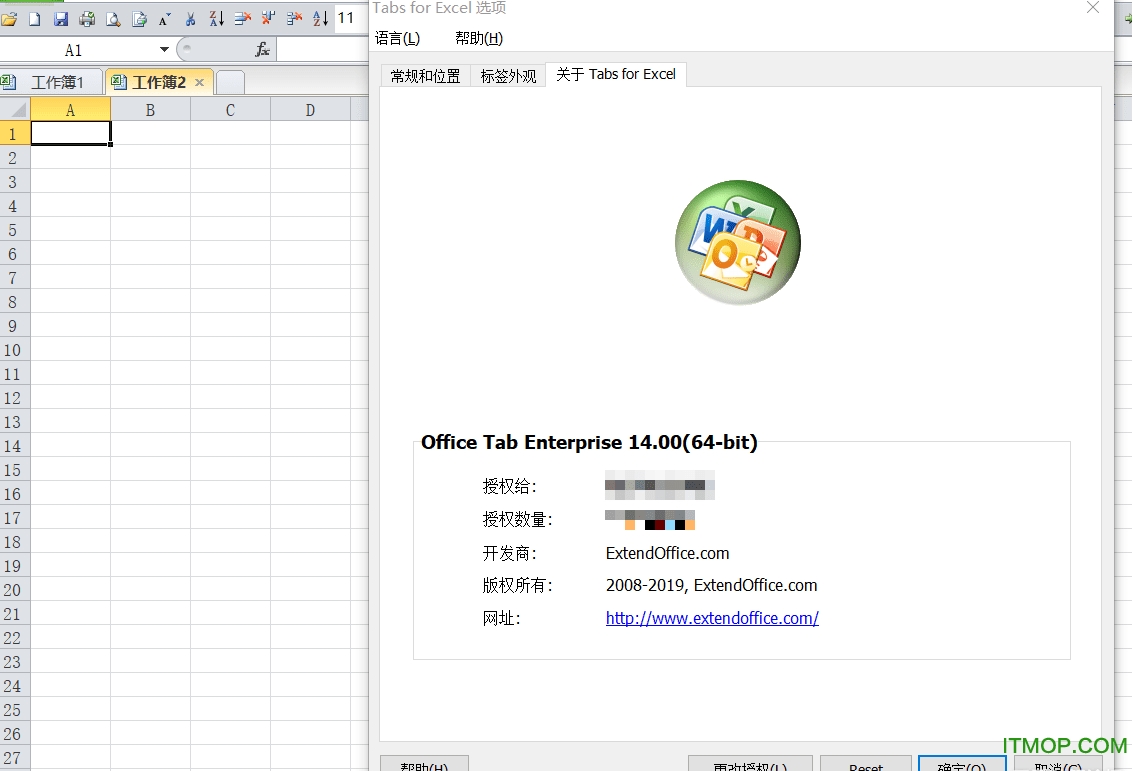 OfficeTabEnterpriseֱװ v14.0.0 ٷ 0