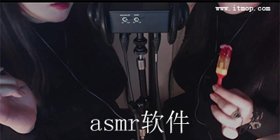 asmr