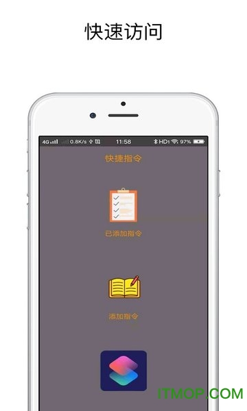 skyӰָios v2.2.2 iPhone 1