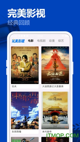 ӰӴȫƻ v1.3.7 iphone 0