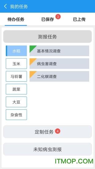 溦ⱨapp v2.6 ׿ 1