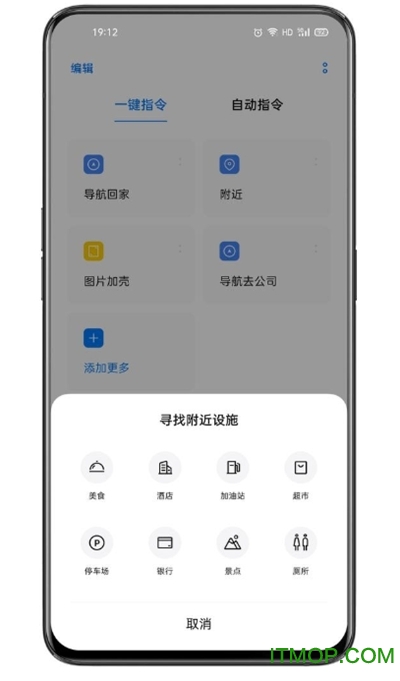 breenoָapp v3.1.18 ׿0