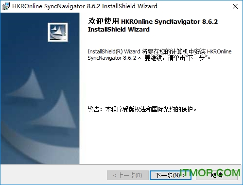 SyncNavigator(ݿͬ) v8.6.2 ٷ 0