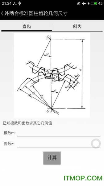 еר v5.0.2 ׿3