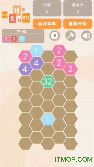 2048°(δ) v1.0 ׿ 1