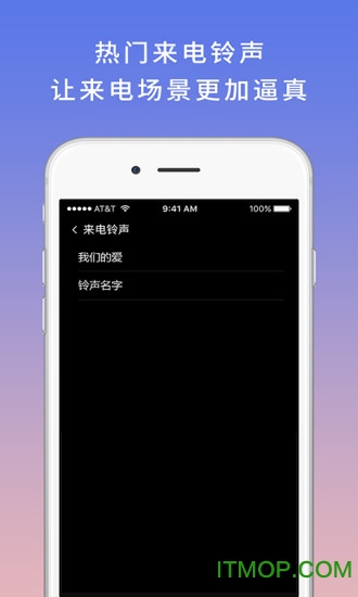 ģ绰app v5.3.6 ׿ 3