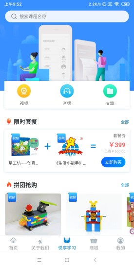 췱app v1.3.9 ׿ 2